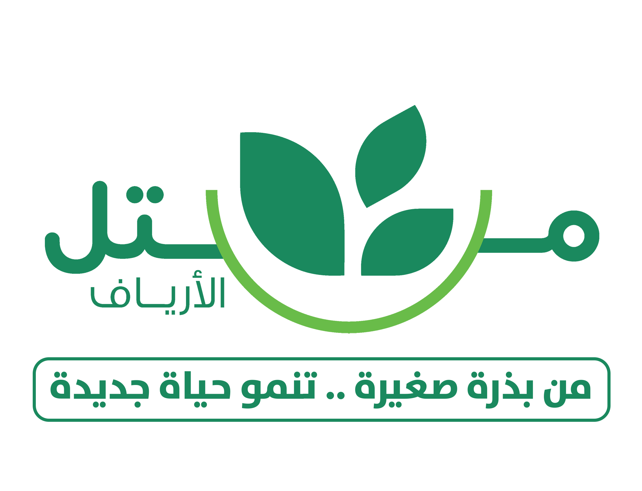 مشتل الأرياف